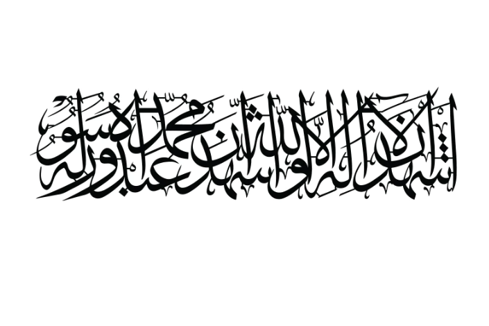 six kalimas calligraphy